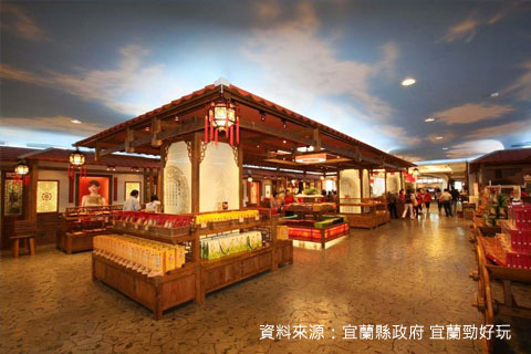宜蘭餅發明館