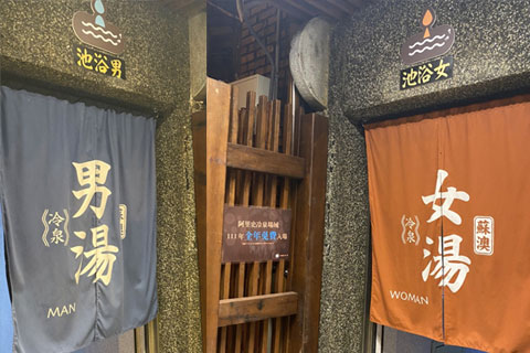 蠟筆觀光工廠